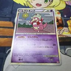 ヤドキング 039/070 ☆ せんりがん ねんりき L1 2009 十字ホロ - メルカリ