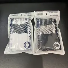 ファミマ千代の富士 ソックス 2足セット