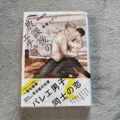 Item thumbnail for item fb0f0080-56ed-4313-a918-cb078f741fc8