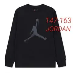 【新品】ジョーダン ナイキ ロンT 150-160 L 長袖 キッズ