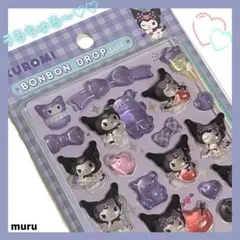 クロミ ボンボンドロップシール サンリオ ぷくぷくシール　立体シール ３Dシール