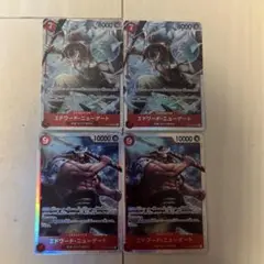 エドワード・ニューゲート SR 4枚セット