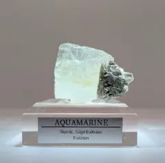 アフガナイト【AFGHANITE/アフガン石】アフガニスタン産 鉱物標本 60g
