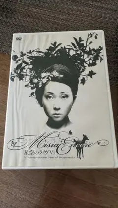 ◇MIOYAMAZAKI MEMORIAL BEST DVD-BOX 176 - メルカリ
