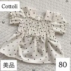 美品　バースデイ　コトリ　トップス　80　即日発送