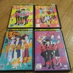 2026年最新】ぼくのとなりに暗黒破壊神がいます。4の人気アイテム