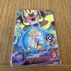 2026年最新】ドラゴンボールヒーローズ 孫悟空gtの人気アイテム - メルカリ