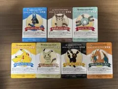 ポケモンセンターオンライン　会員証風カード　7種セット