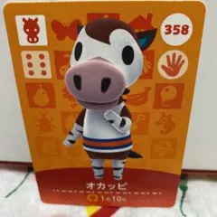 どうぶつの森 amiiboカード