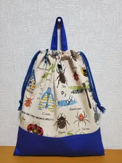 持ち手付き巾着袋 上靴入れ お道具袋 昆虫図鑑 ブルー