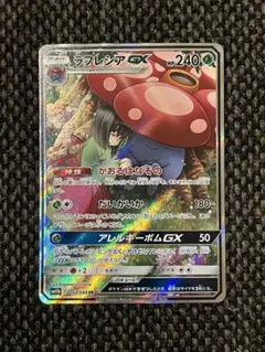 main様 リクエスト 2点 まとめ商品