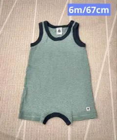 h様 リクエスト 2点 まとめ商品