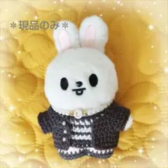 skzoo 10cm ぬい服 KARMA リノ リービット