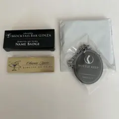 鬼滅の刃　モクテル　伊黒小芭内　レプリカ　ネームバッジ　キープボトル風チャーム