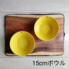 イッタラ ティーマ ボウル 15cm ハニー 2点セット 新品未使用のサムネイル