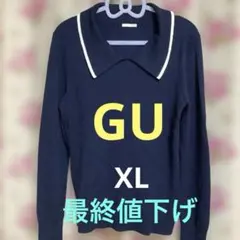 GU 襟付きネイビーリブニット XL