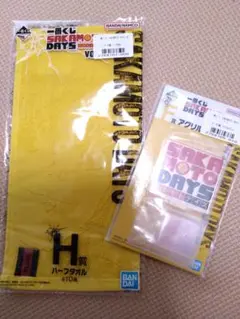 一番くじ　サカモトデイズ　vol.1　アクリルスタンド　ロゴ　ハーフタオル　南雲