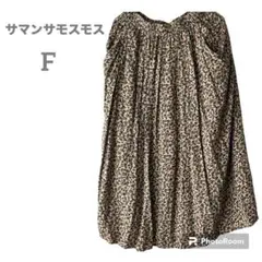 ❣️セール中❣️サマンサモスモス、花柄、フレアスカート、プリーツ、フリーサイズ