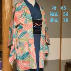 ❤水彩画のような可愛い◆羽織 羽織紐付き