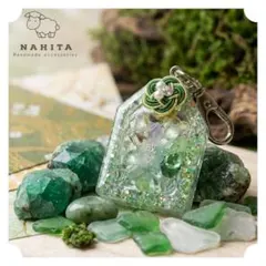 ハンドメイド レジン お守り シャカシャカ キーホルダー NAHITA 緑