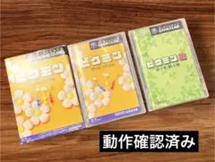 ゲームキューブ GC ピクミン & ピクミン2【動作確認済】2本セット 任天堂