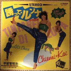 2026年最新】和モノ レアグルーヴの人気アイテム - メルカリ