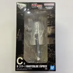 開封済 一番くじサカモトデイズ vol.3 C賞　X（スラー）