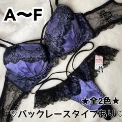 ミッドナイトスクラッチフラワーブラTバックセット(パープル)