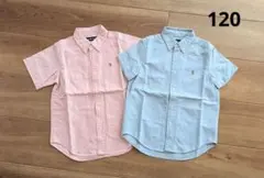 ラルフローレン 半袖ボタンダウンシャツ 2色セット 120