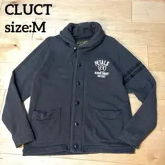 CLUCT クラクト　ダークグレー カーディガン　トップス　Mのサムネイル
