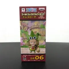 2026年最新】ワーコレ ドレスローザ レオの人気アイテム - メルカリ