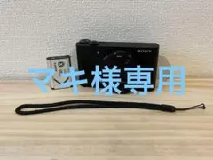2026年最新】dsc-wx500 充電器の人気アイテム - メルカリ