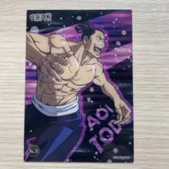 Item thumbnail for item 0817ccec-50c0-42b1-99d9-6b2fd7264883