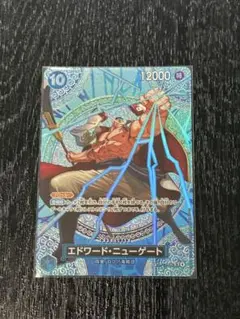 エドワード・ニューゲート SR パラレル　OP13-042 SP 神の島の冒険