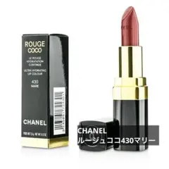 CHANEL ROUGE COCO 430 MARIEのサムネイル