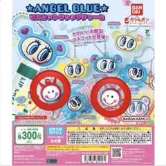 ANGEL BLUE マスコットキャップチャーム