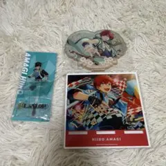 天城一彩　アクリルスタンド 3点セット