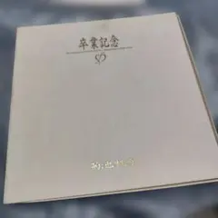 ☆菊池桃子 青春ラブレター ～30th Celebration Best - メルカリ