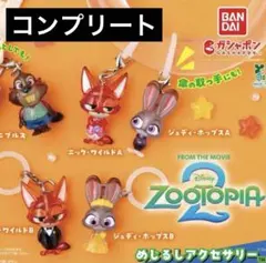 ディズニー　ズートピア2 めじるしアクセサリー　2 全5種　コンプリート