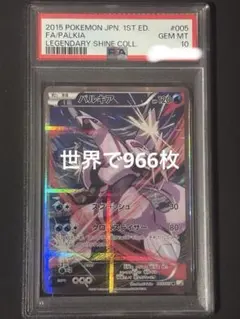 2026年最新】ラティオス cp2 psa10の人気アイテム - メルカリ