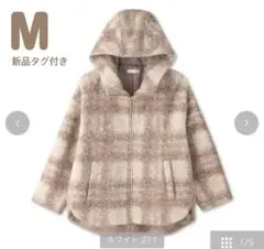 【新品タグ付】tal. by yumi. アイボリーチェック フードジャケットM