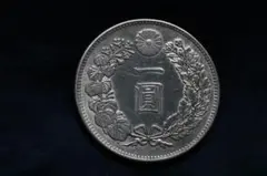 古銭 ドイツ領青島 10セント白銅貨 大徳国宝 壹角 1909年造 - メルカリ