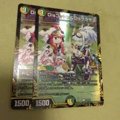 2枚　プロモ　Disコットン＆Disケラサス　PROMO　非売品