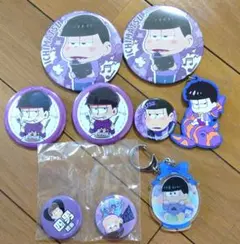 おそ松さん 缶バッチ アクリルキーホルダー 一松セット