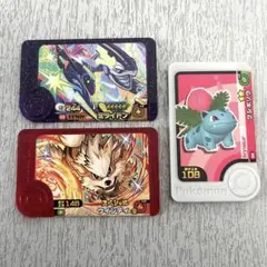 ポケモンフレンダ 3枚セット