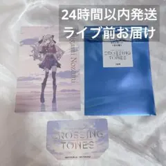 石神のぞみ まねきねこ ポストカードCROSSING TONES