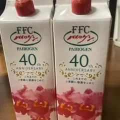 パイロゲン 6本入り - メルカリ