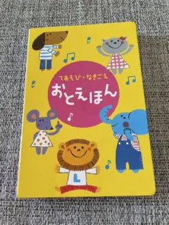 Item thumbnail for item ef32b4e3-b7f6-4cc6-8603-94bdc746b8e6