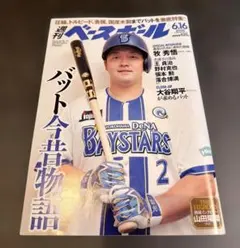 2026年最新】落合博満 バットの人気アイテム - メルカリ