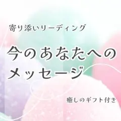 える様 リクエスト 2点 まとめ商品
